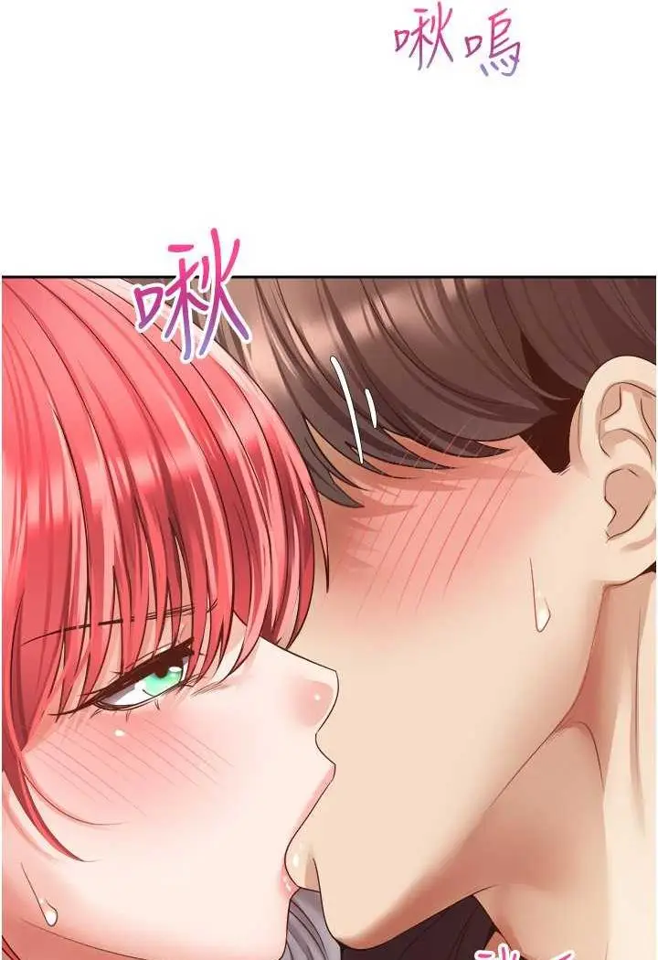 漫画《欲望成真App》第67话第4张图