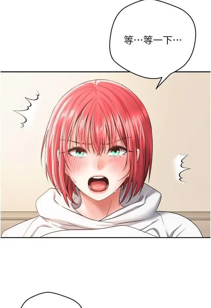 漫画《欲望成真App》第67话第54张图