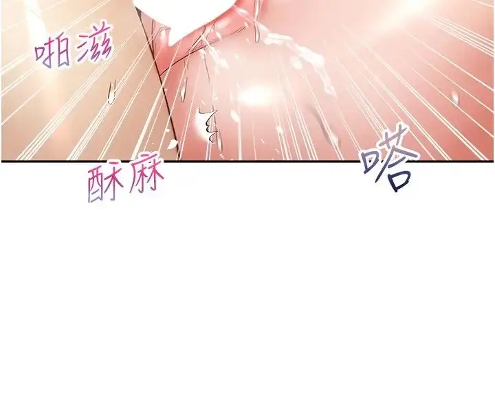 漫画《欲望成真App》第68话第11张图