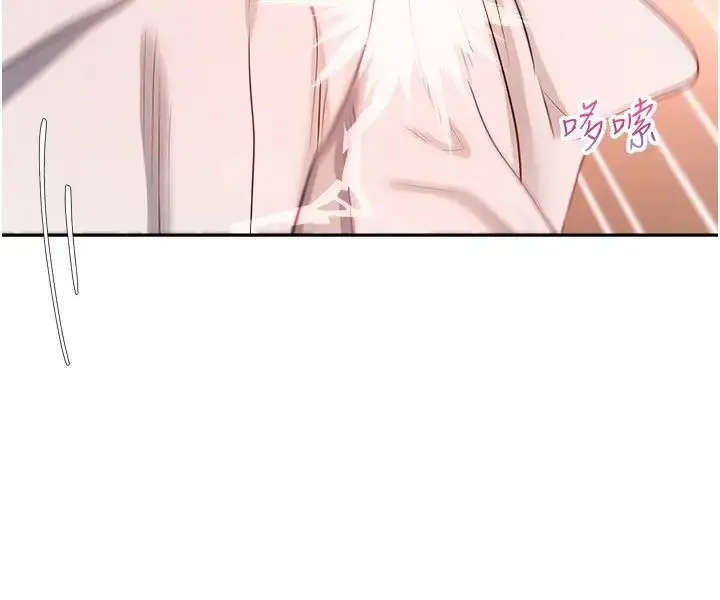 漫画《欲望成真App》第68话第20张图