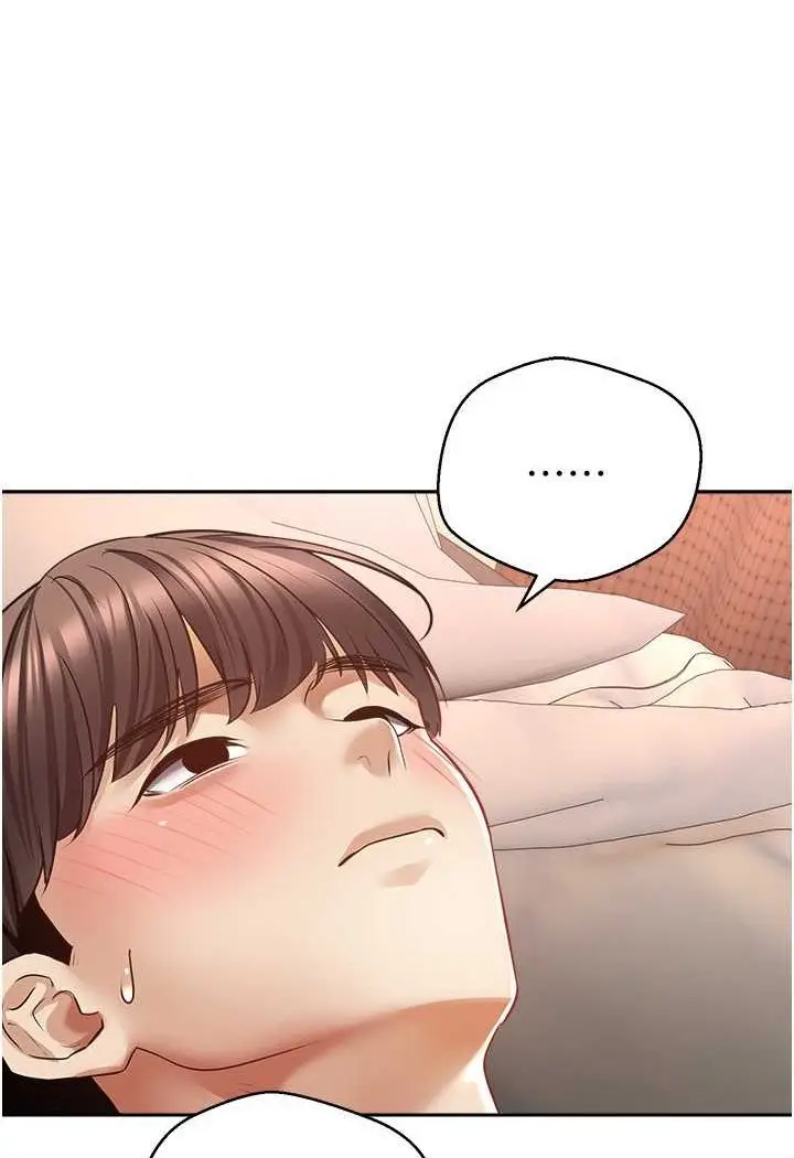 漫画《欲望成真App》第69话第26张图