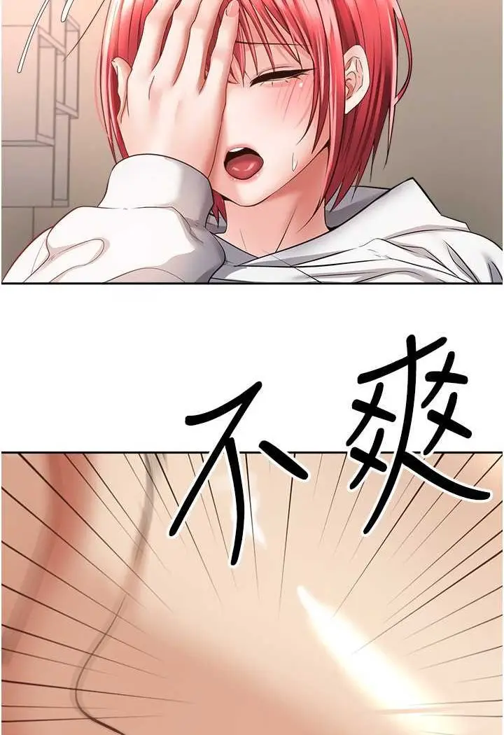 漫画《欲望成真App》第69话第49张图