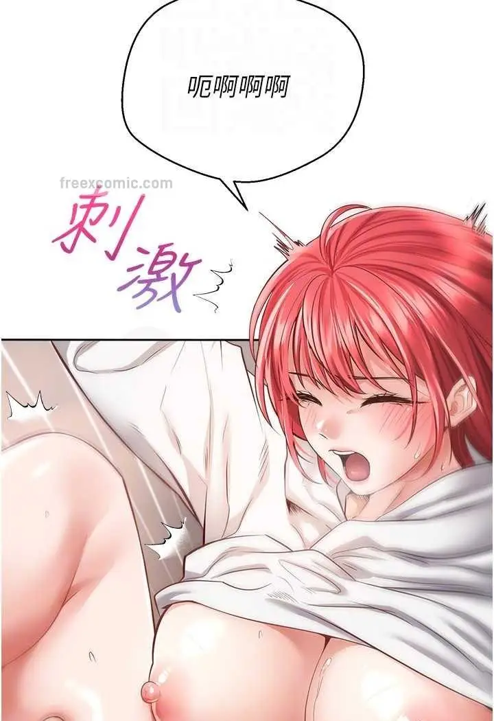 漫画《欲望成真App》第69话第54张图