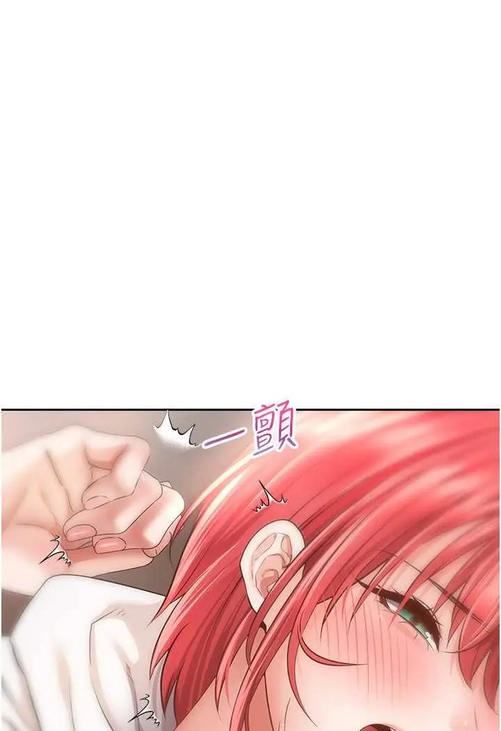 漫画《欲望成真App》第69话第61张图