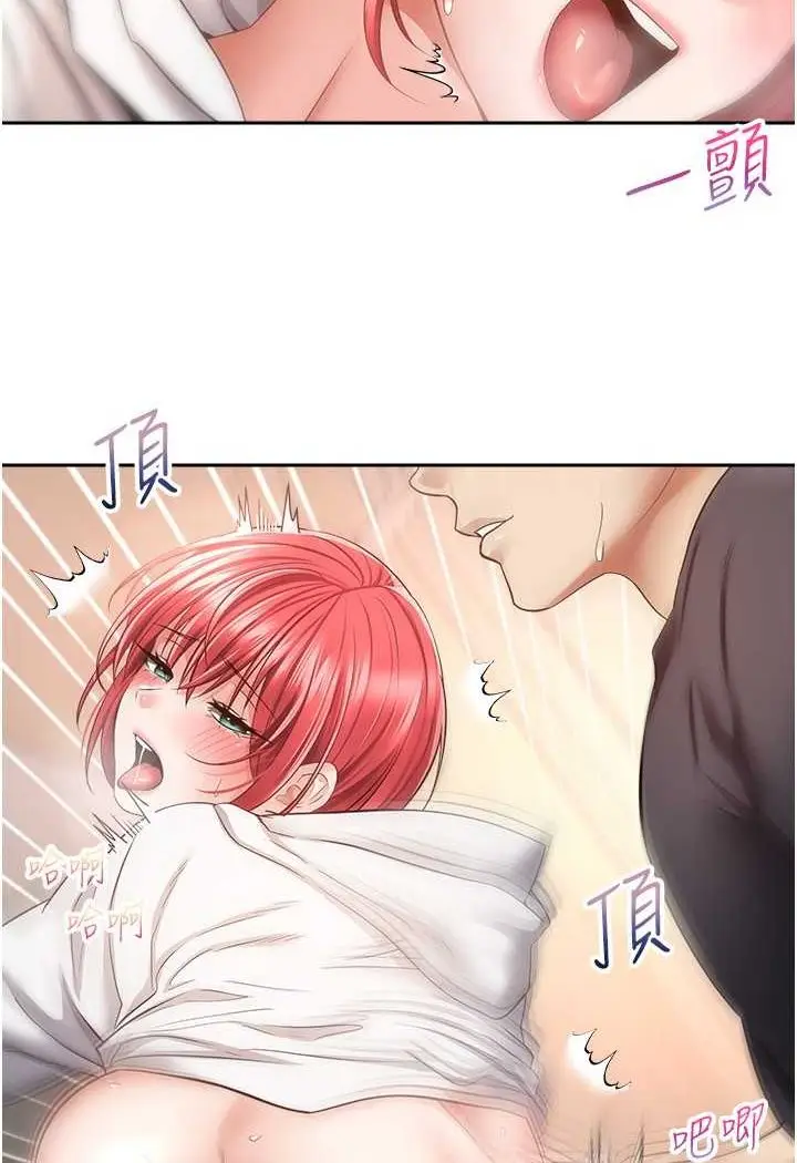 漫画《欲望成真App》第69话第62张图