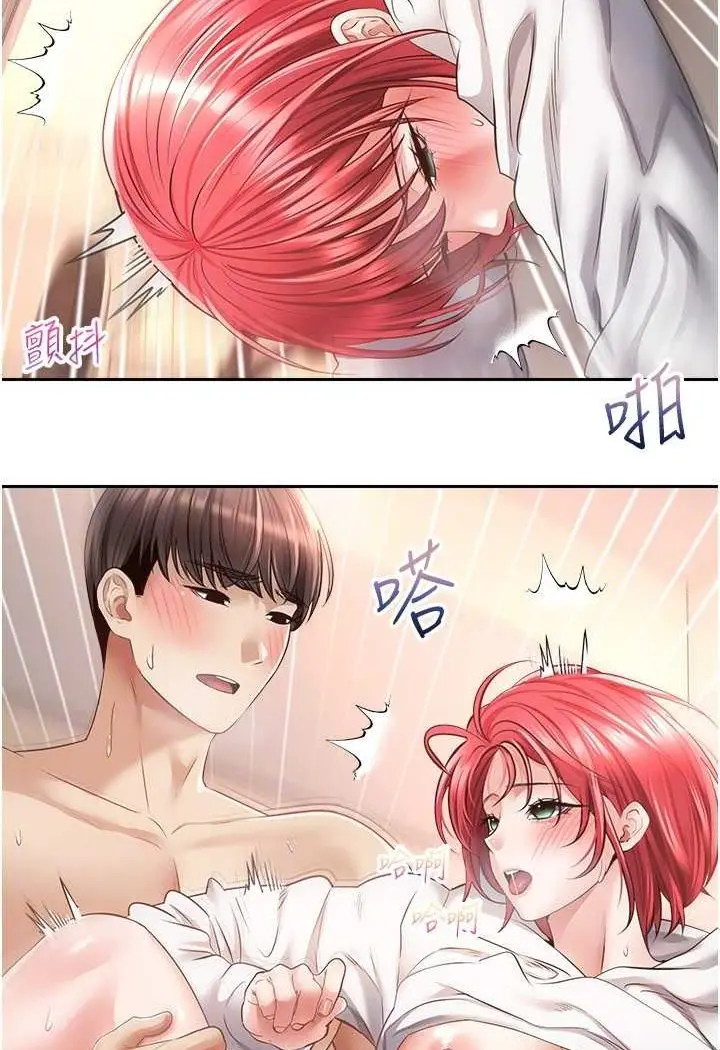 漫画《欲望成真App》第69话第68张图