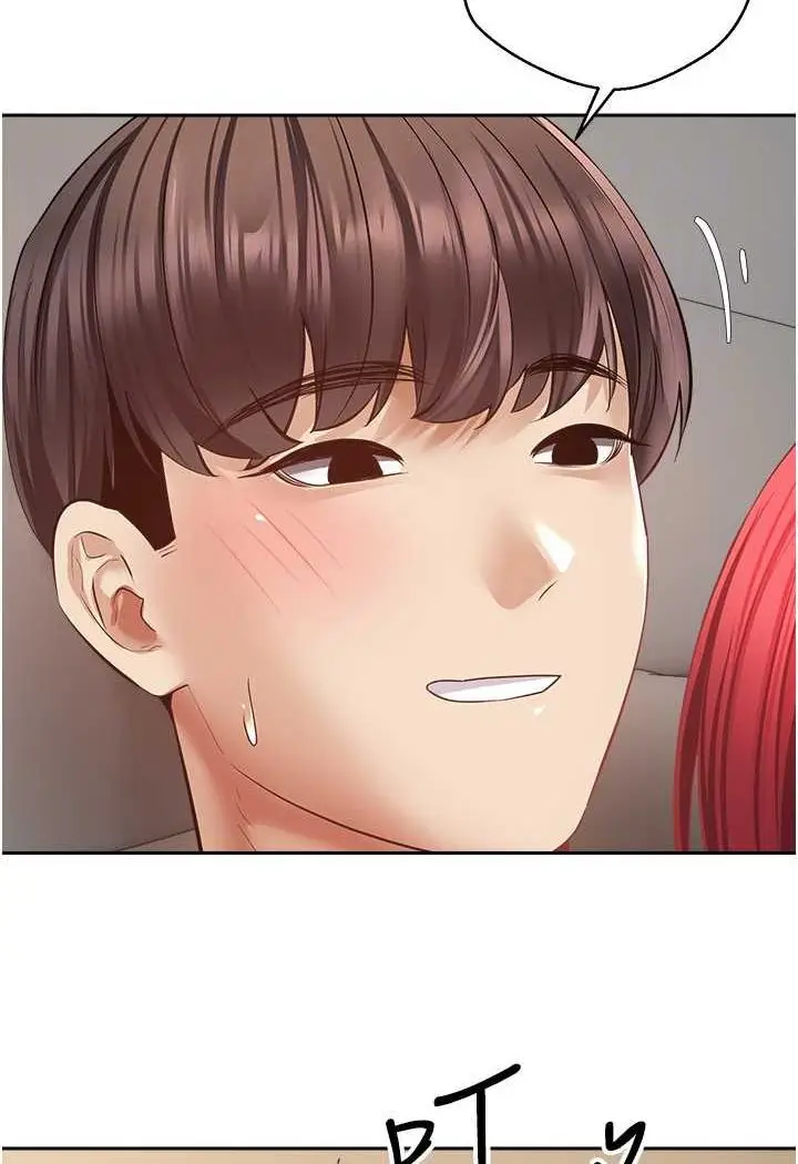 漫画《欲望成真App》第69话第80张图