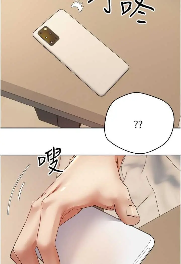 漫画《欲望成真App》第69话第81张图