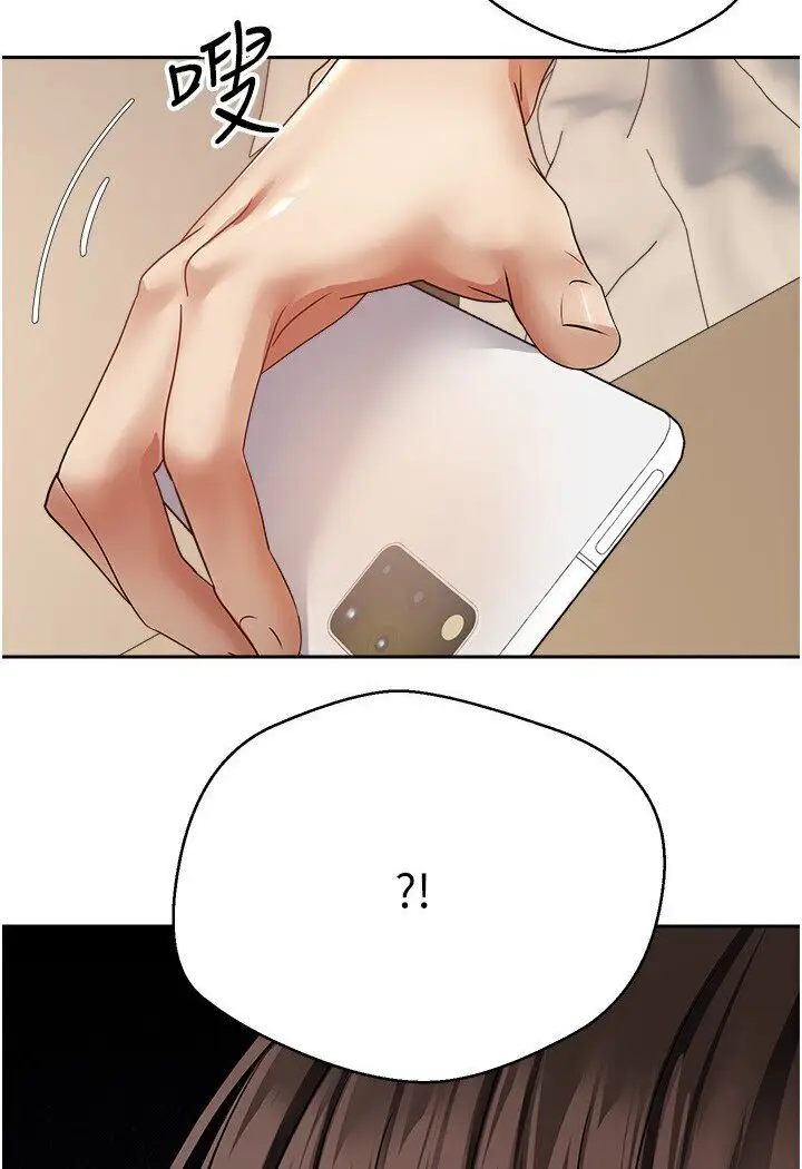 漫画《欲望成真App》第70话第2张图