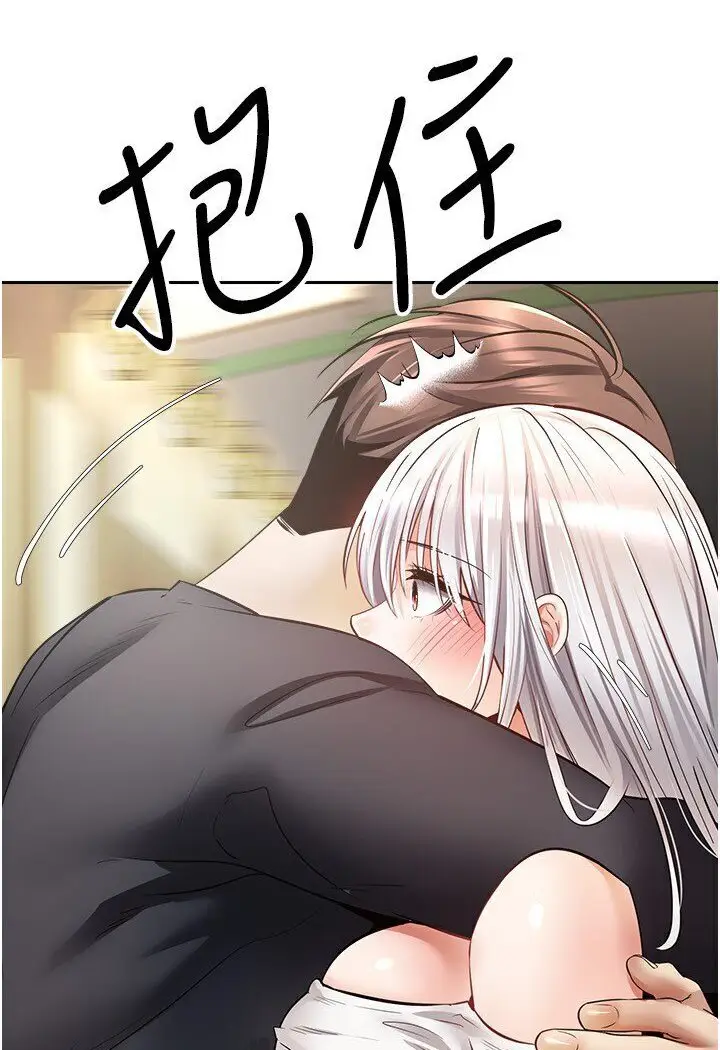 漫画《欲望成真App》第70话第25张图
