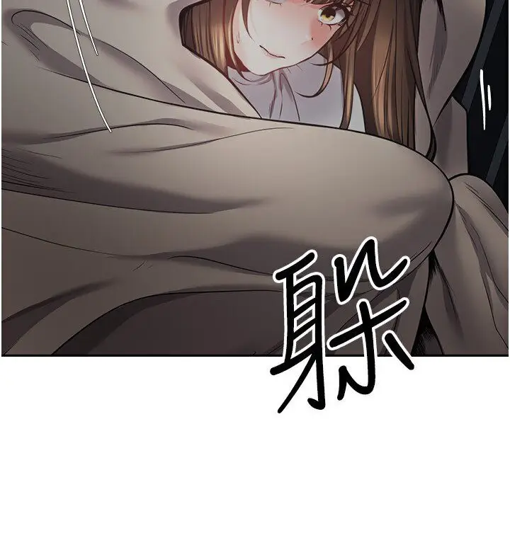 漫画《欲望成真App》第70话第64张图