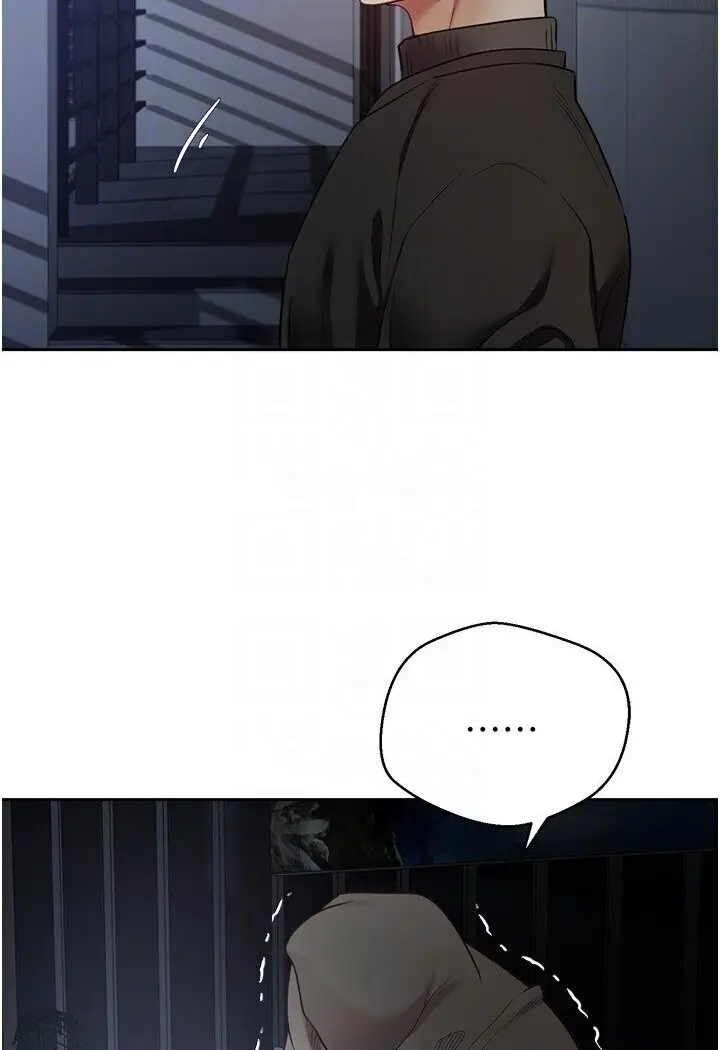 漫画《欲望成真App》第70话第66张图