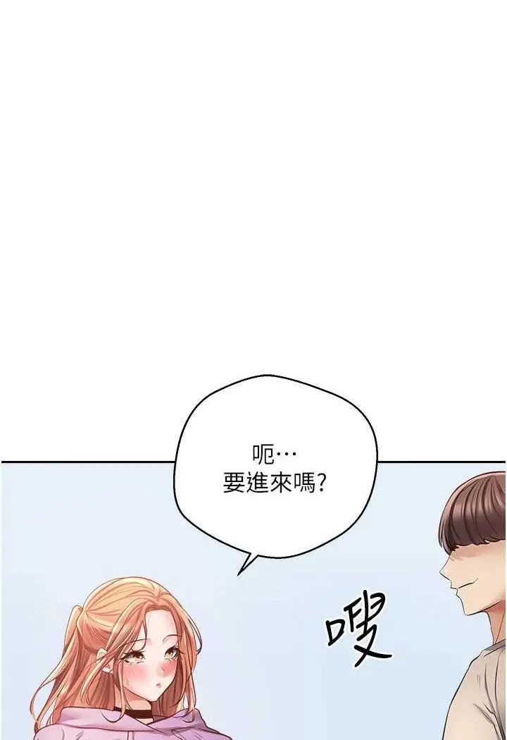 漫画《欲望成真App》第71话第60张图