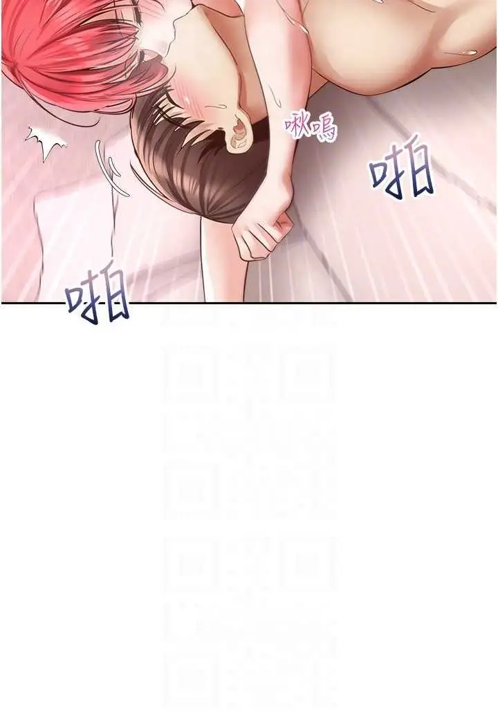 漫画《欲望成真App》第71话第83张图