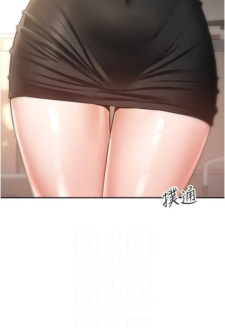 漫画《欲望成真App》第72话第25张图