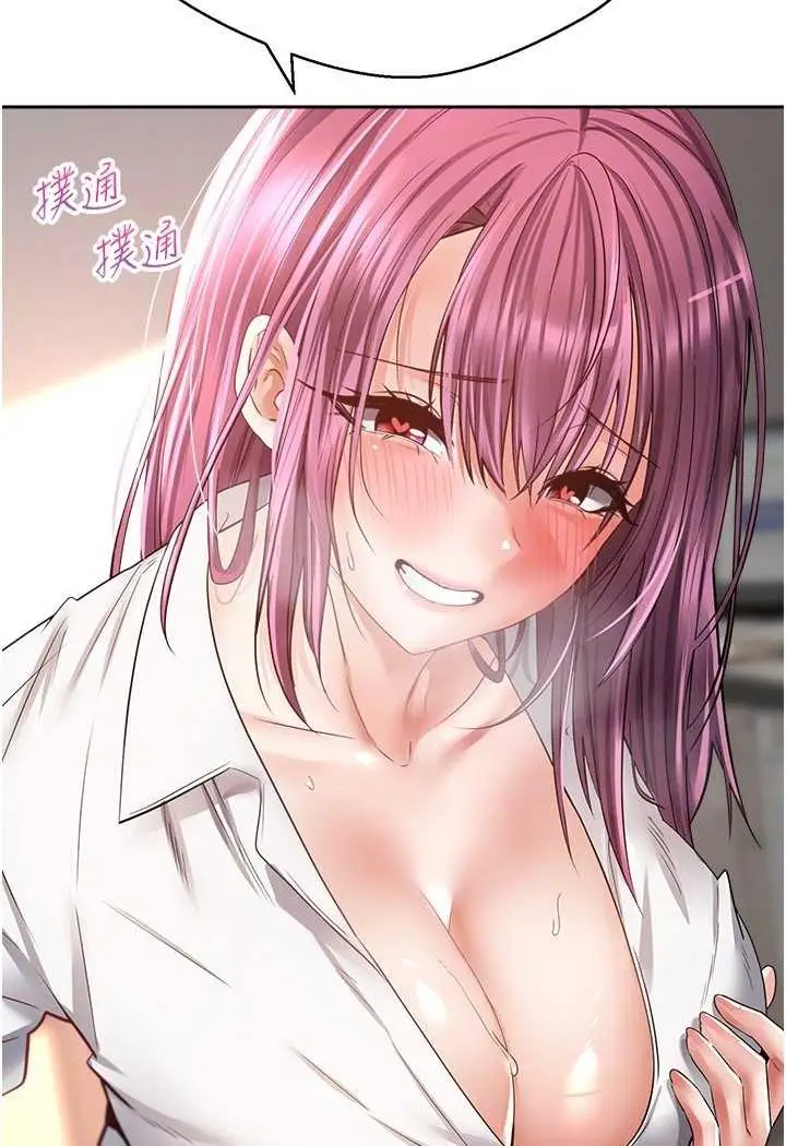 漫画《欲望成真App》第72话第38张图
