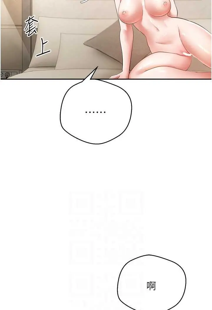 漫画《欲望成真App》第72话第60张图