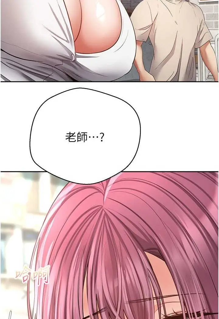 漫画《欲望成真App》第73话第24张图