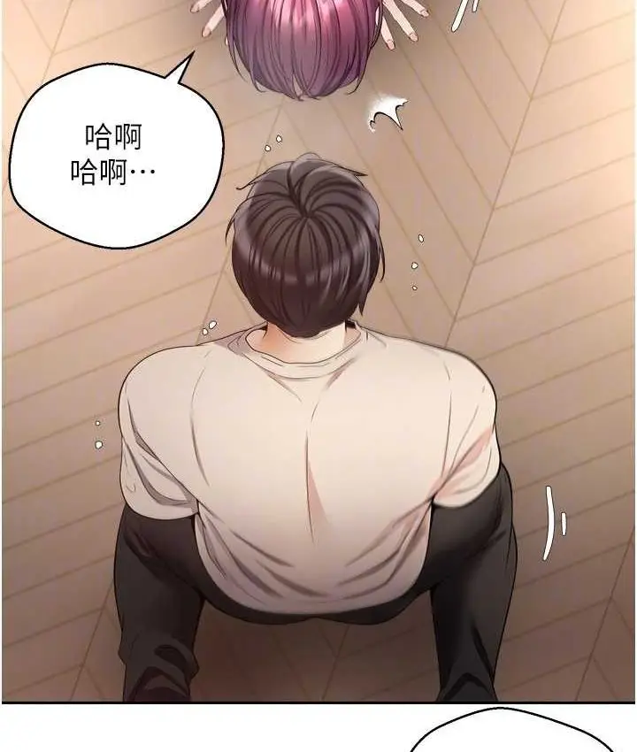 漫画《欲望成真App》第74话第102张图