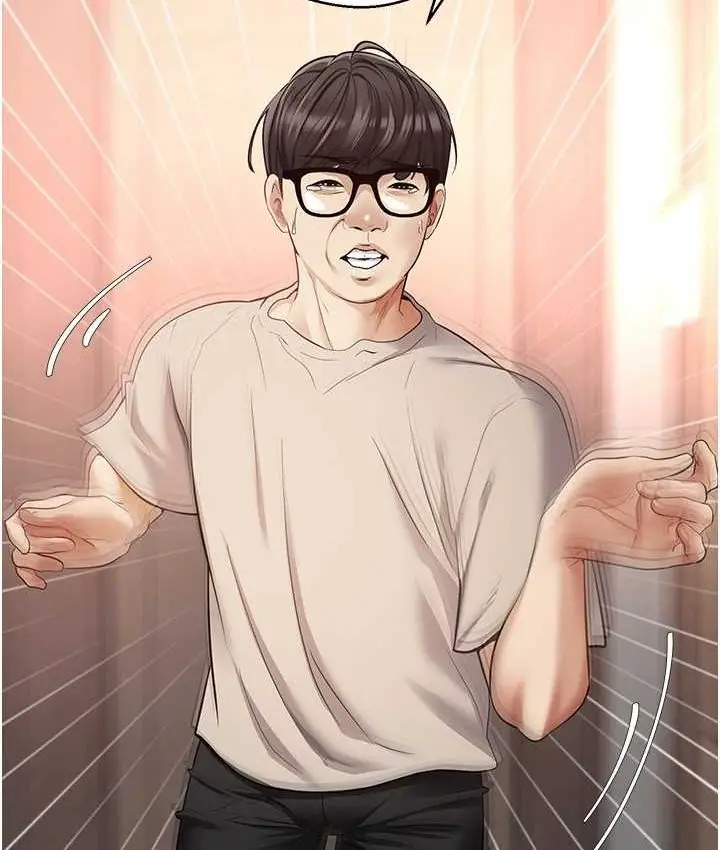 漫画《欲望成真App》第74话第3张图