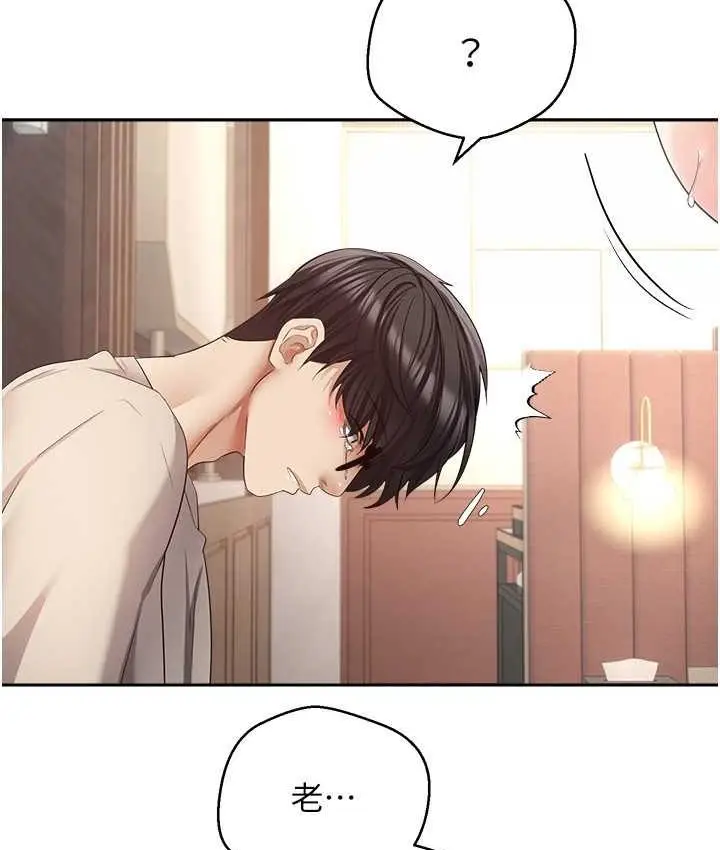 漫画《欲望成真App》第74话第73张图