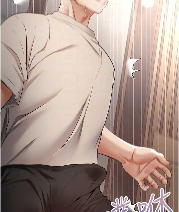 漫画《欲望成真App》第74话第99张图