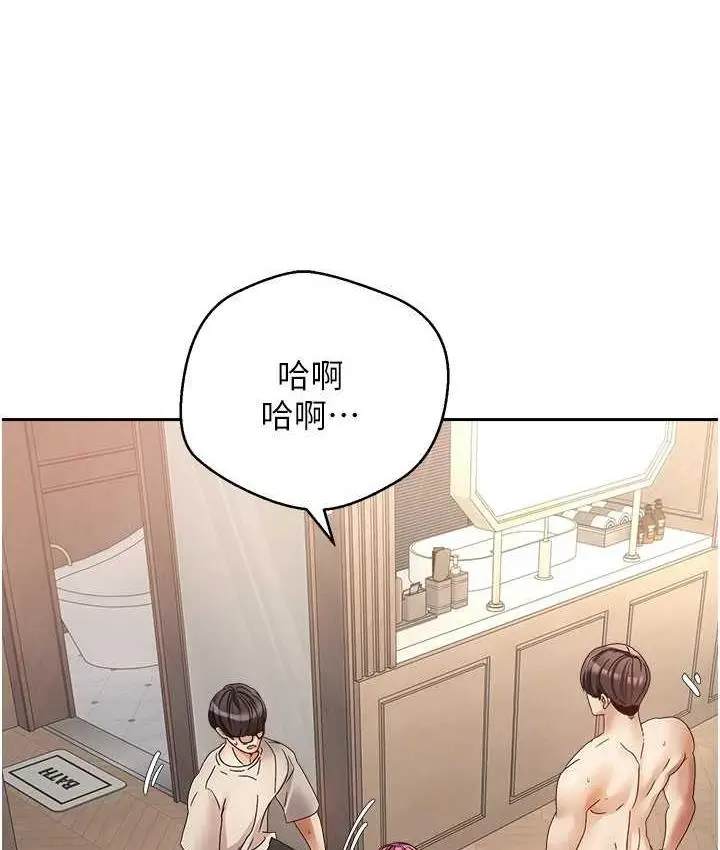 漫画《欲望成真App》第75话第15张图
