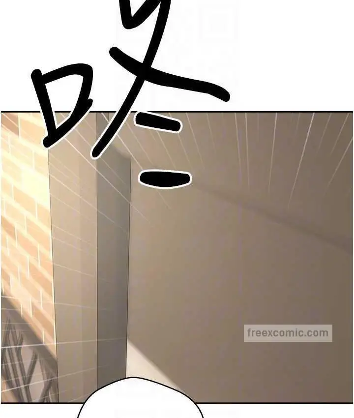 漫画《欲望成真App》第75话第21张图