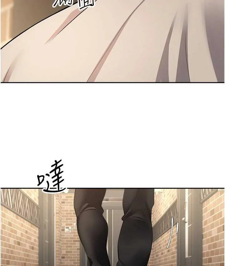 漫画《欲望成真App》第75话第26张图
