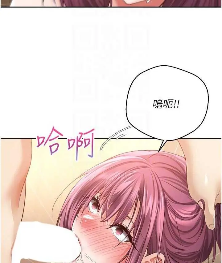 漫画《欲望成真App》第75话第37张图