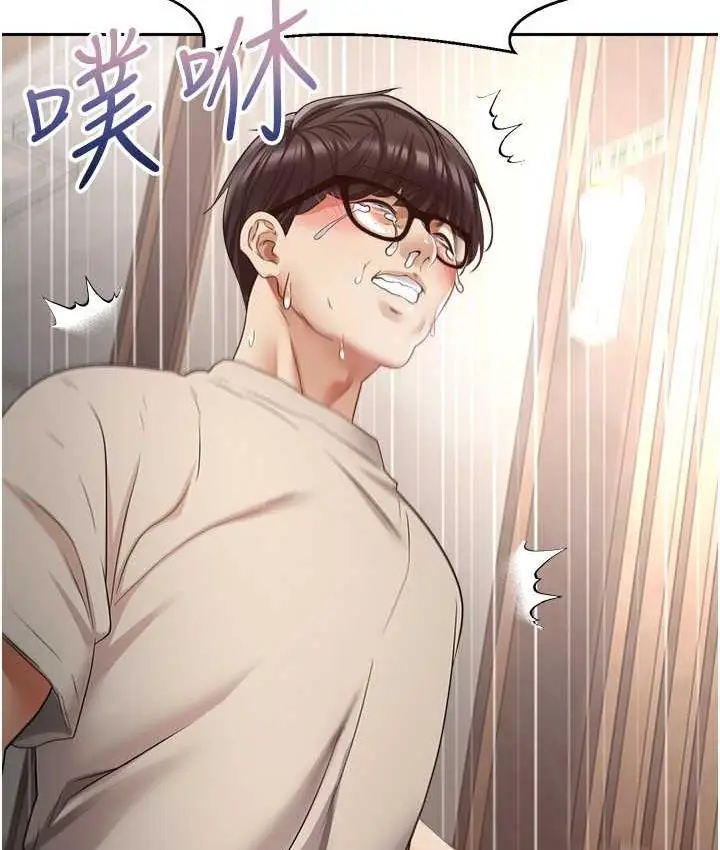 漫画《欲望成真App》第75话第4张图