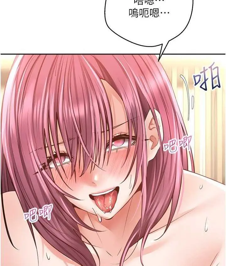 漫画《欲望成真App》第75话第60张图