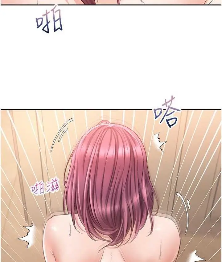 漫画《欲望成真App》第75话第61张图