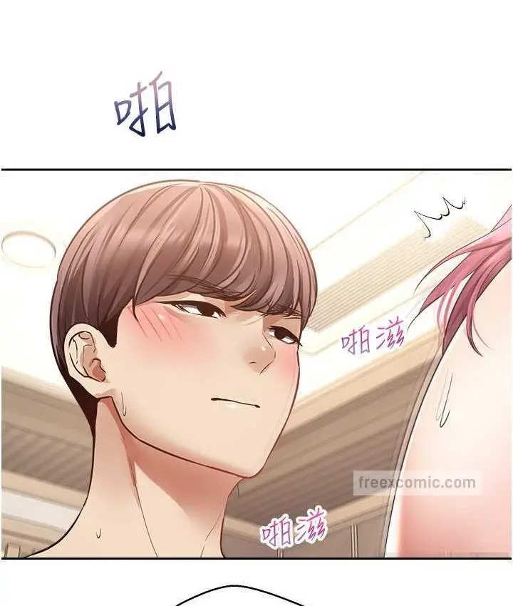 漫画《欲望成真App》第75话第63张图