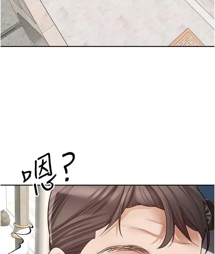 漫画《欲望成真App》第75话第74张图