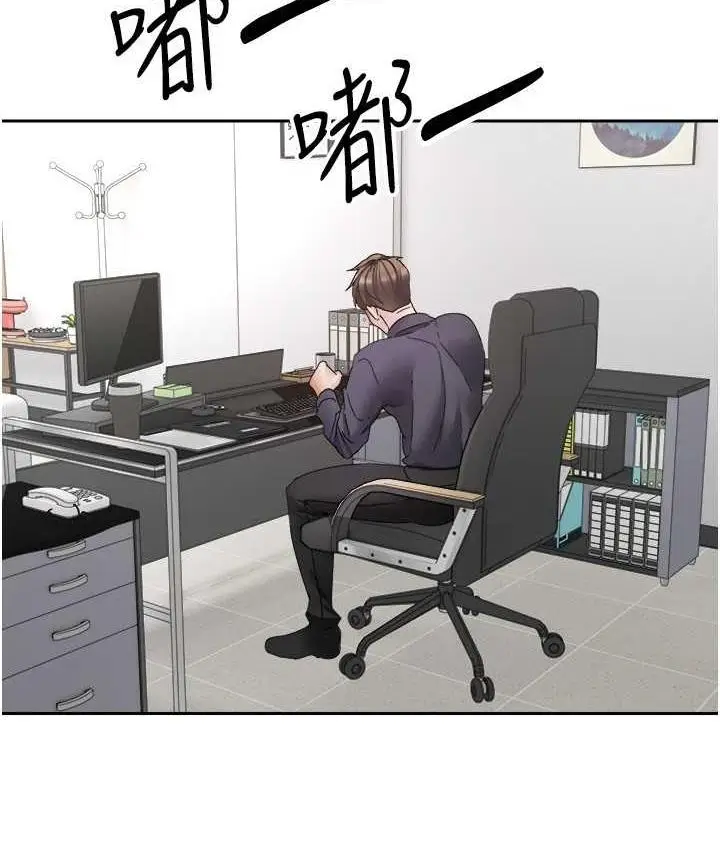 漫画《欲望成真App》第76话第19张图