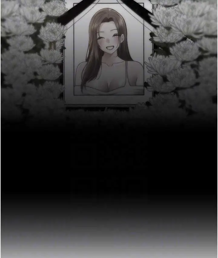 漫画《欲望成真App》第76话第33张图