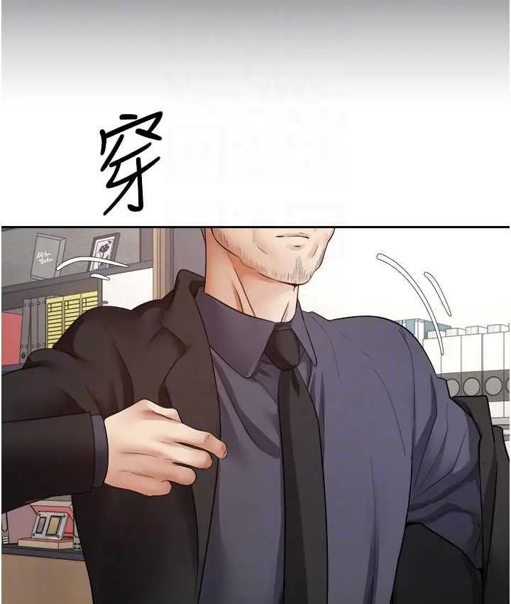 漫画《欲望成真App》第76话第34张图