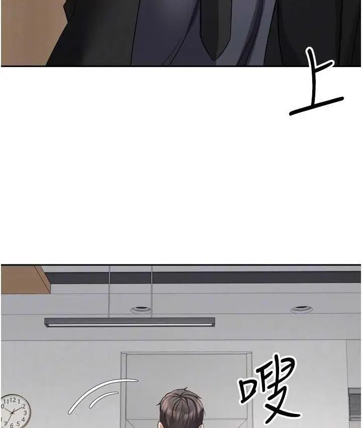 漫画《欲望成真App》第76话第35张图