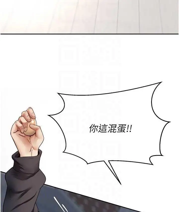 漫画《欲望成真App》第76话第49张图