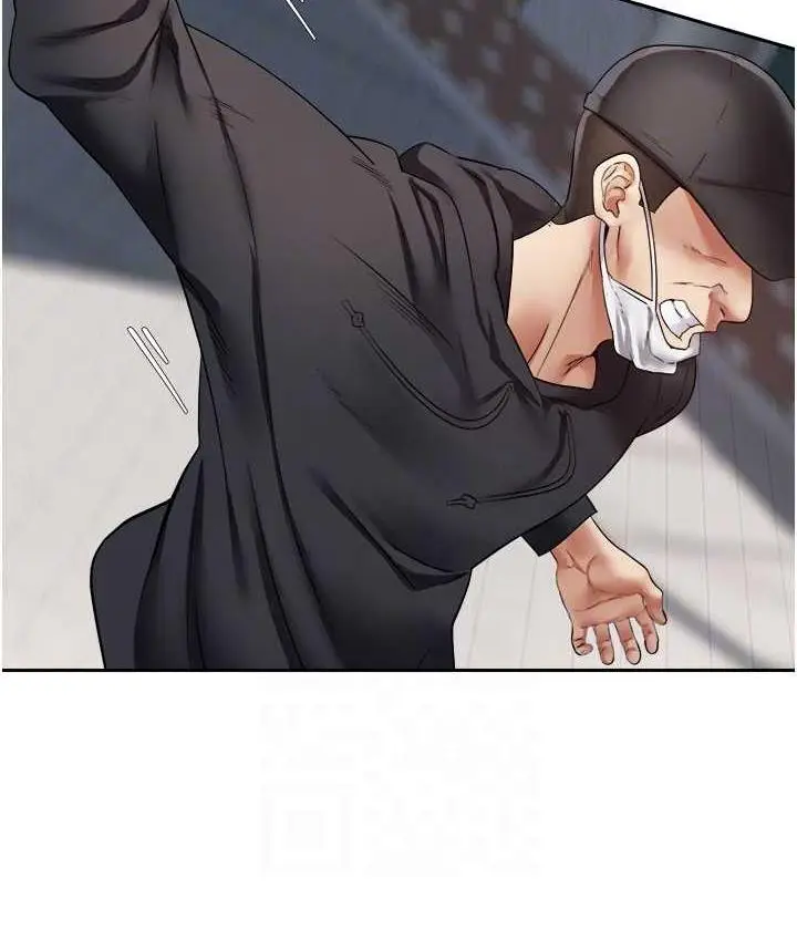 漫画《欲望成真App》第76话第50张图