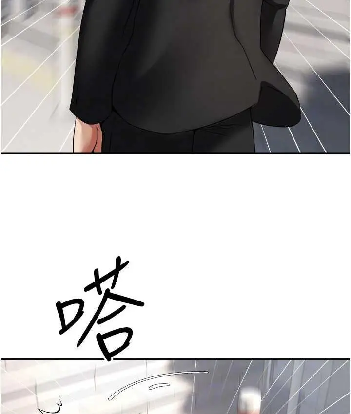 漫画《欲望成真App》第76话第52张图