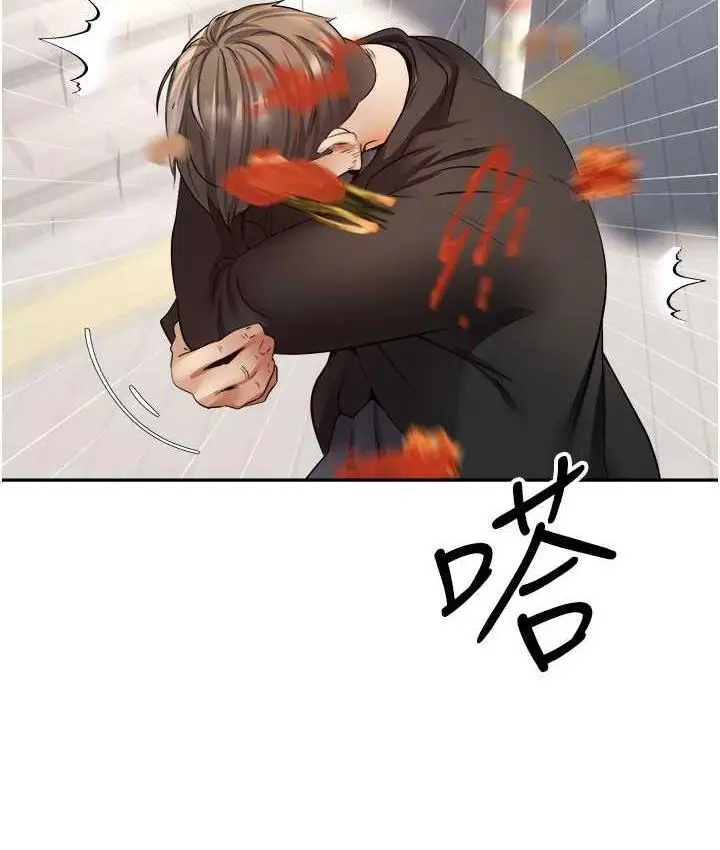 漫画《欲望成真App》第76话第53张图