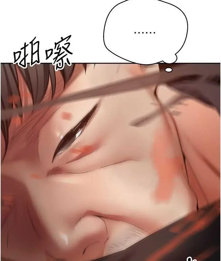 漫画《欲望成真App》第76话第57张图