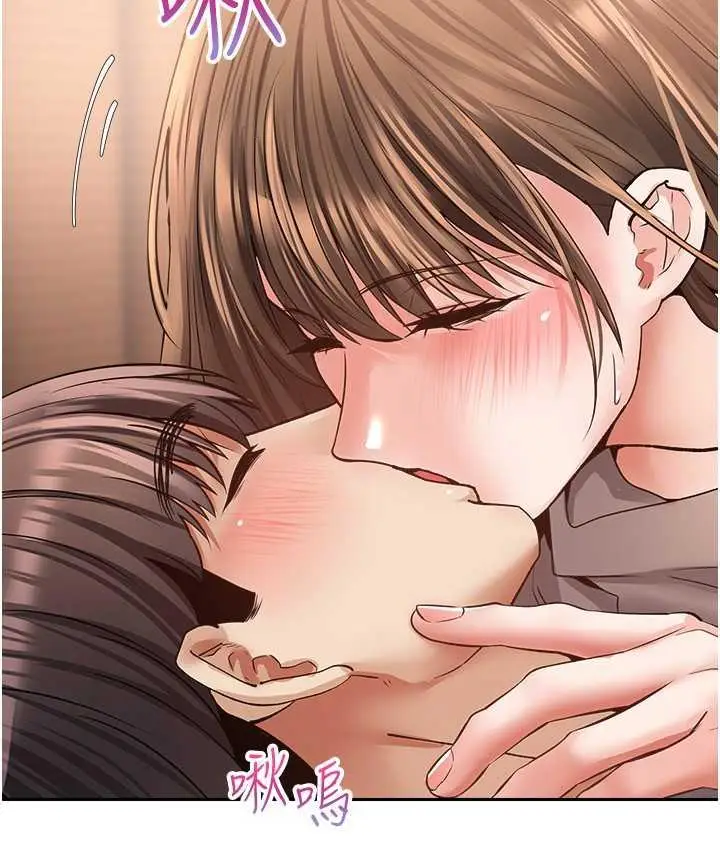 漫画《欲望成真App》第77话第16张图