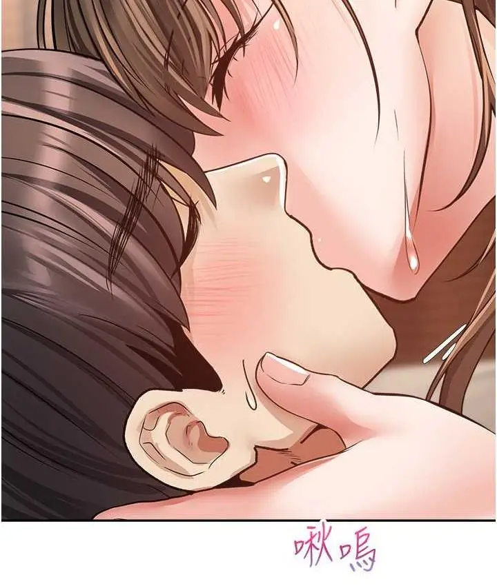 漫画《欲望成真App》第77话第19张图