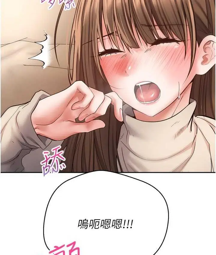 漫画《欲望成真App》第77话第44张图