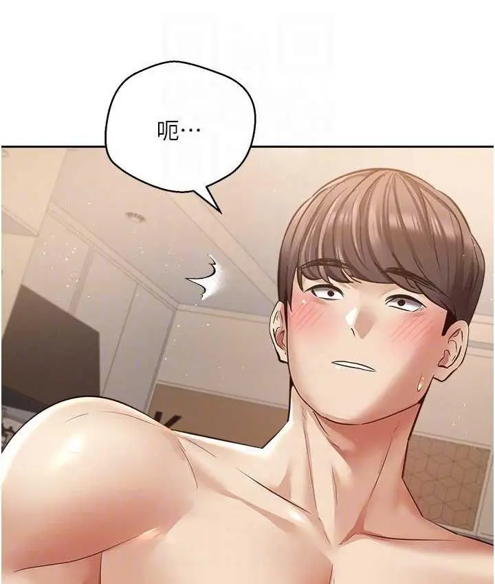 漫画《欲望成真App》第77话第68张图