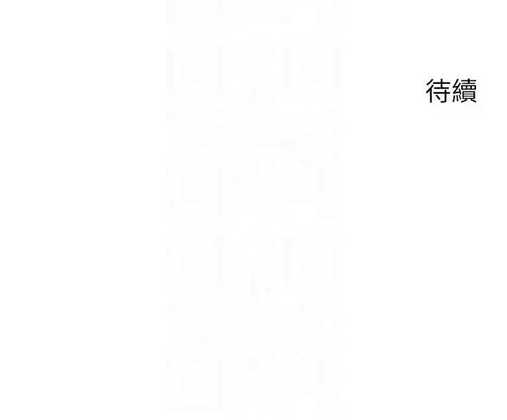 漫画《欲望成真App》第78话第102张图