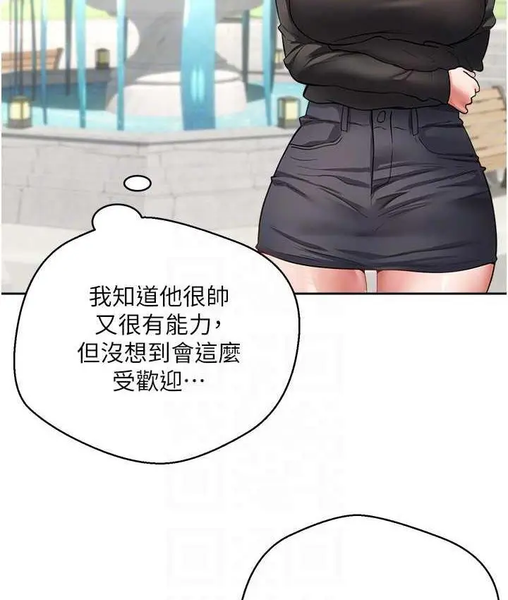 漫画《欲望成真App》第78话第19张图